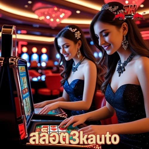 สล็อต3kauto